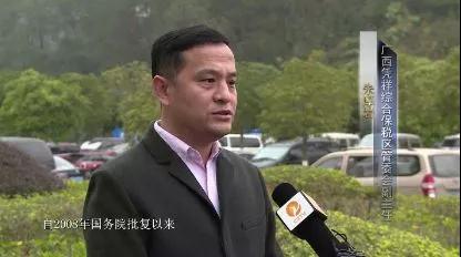 廣西憑祥綜合保稅區十載巨變： 昔日荒山深谷 如今通關便利企業聚集—貨之家