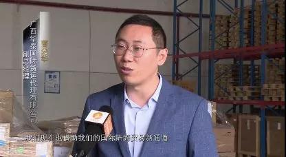 廣西憑祥綜合保稅區十載巨變： 昔日荒山深谷 如今通關便利企業聚集—貨之家