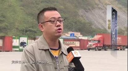 廣西憑祥綜合保稅區十載巨變： 昔日荒山深谷 如今通關便利企業聚集—貨之家