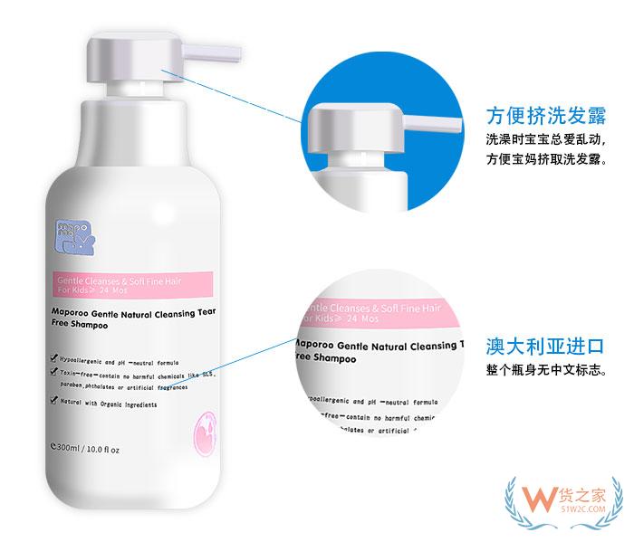 澳大利亞護膚品進口洗發水/洗發水露-貨之家
