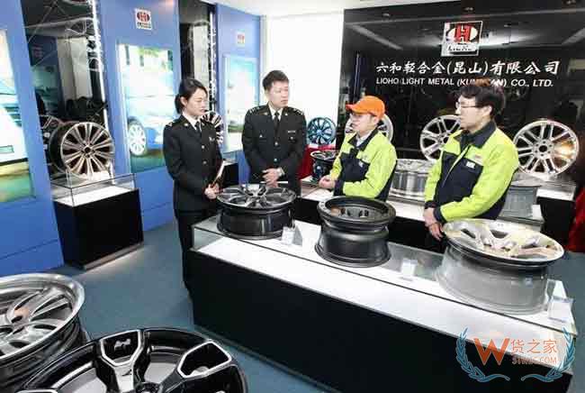 給綜保區升級打個樣—貨之家