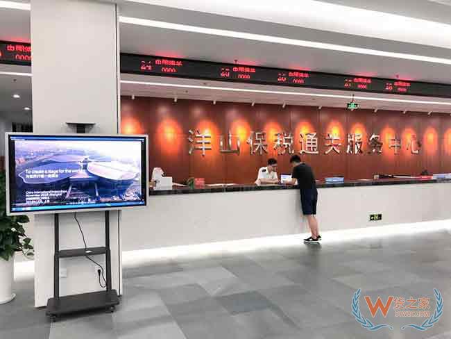 給綜保區升級打個樣—貨之家
