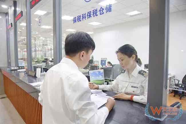 給綜保區升級打個樣—貨之家