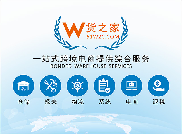 貨之家與寧波跨境寵物產業園達成戰略合作，共建寵物糧進口大數據服務
