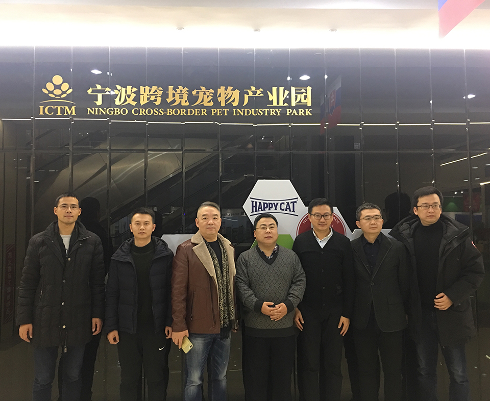貨之家與寧波跨境寵物產業園達成戰略合作，共建寵物糧進口大數據服務