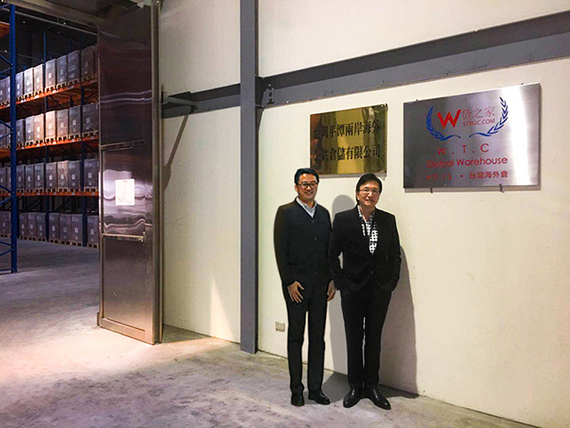 貨之家與臺灣平潭海外公共倉達成戰略合作，深化跨境物流業務