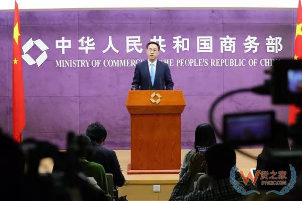 商務部：發展跨境電商等新業態 促進“一帶一路”貿易投資便利化—貨之家