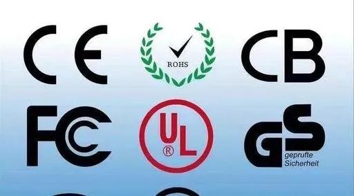 外貿人有必要知道的13個市場認證及認證機構—貨之家