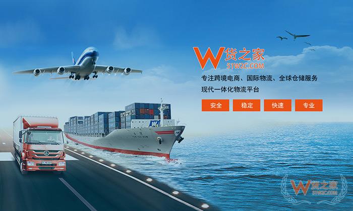 陽江保稅區直接發貨,跨境電商服務,保稅倉出租,國際物流專線—貨之家