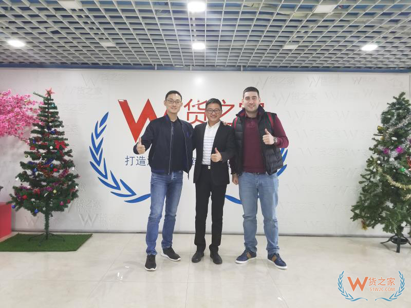 貨之家與俄羅斯專線代理商達(dá)成共識，共建貨之家俄羅斯專線-貨之家