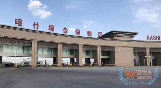 新疆喀什綜合保稅區,跨境電商公司,中國跨境電商,南沙保稅倉—貨之家
