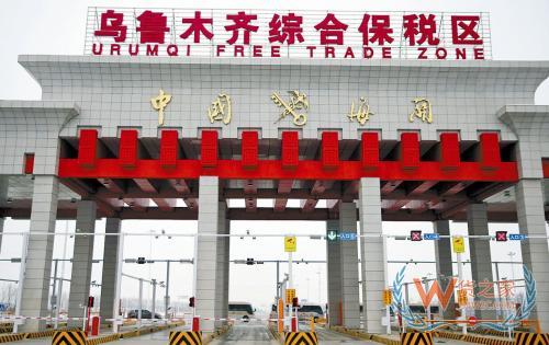 新疆烏魯木齊綜合保稅區,國內跨境電商,個人跨境電商,中國保稅倉—貨之家