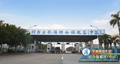 廣州白云機場綜合保稅區,杭州跨境電商,跨境電商物流,保稅倉發貨—貨之家