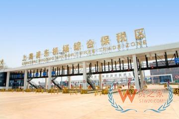 上海浦東機場綜合保稅區,跨境電商,跨境電商公司,保稅倉發貨—貨之家