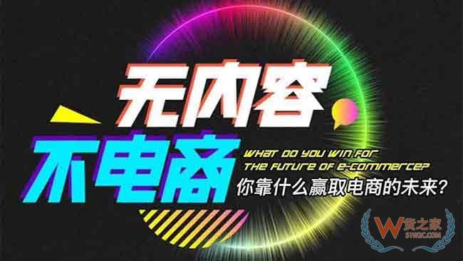 淘寶運營，天天特價活動包過攻略—貨之家