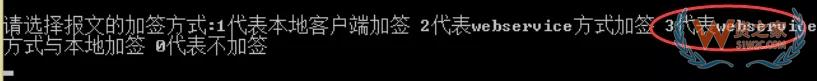 跨境電商企業在海關注冊的常見問題解答 第一期-貨之家