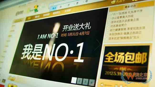 淘寶運營，如何巧妙運用補單技巧，讓搜索流量暴漲—貨之家