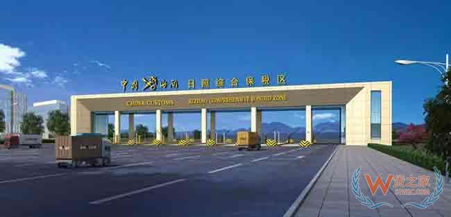 關于綜合保稅區免稅政策的解讀—貨之家