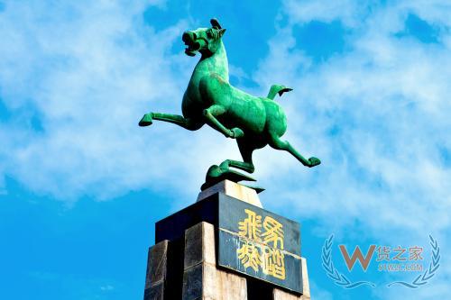 武威保稅倉,保稅區倉儲,保稅倉庫物流,保稅進品報關,保稅倉一件代發—貨之家