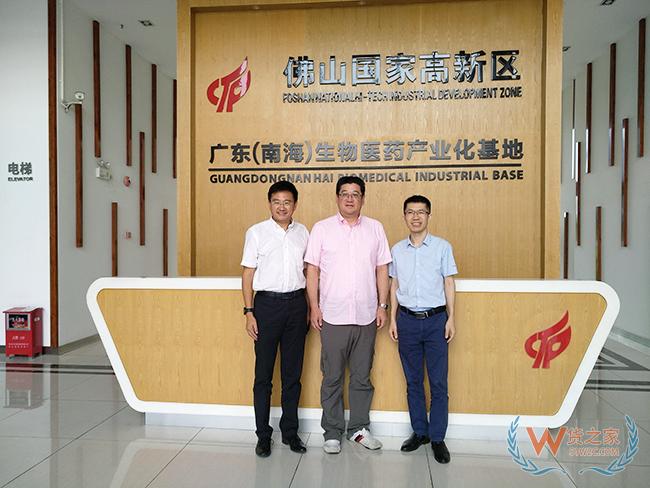 貨之家到訪廣州杜工智能健康科技發(fā)展有限公司，參觀并洽談跨境電商保稅倉儲合作-貨之家