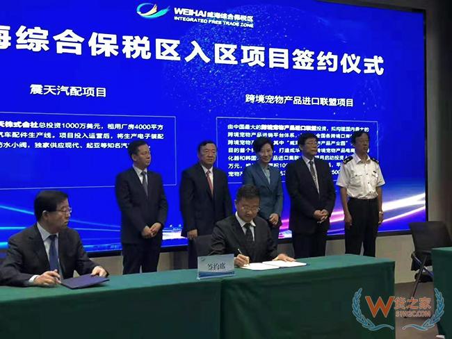 祝賀！威海貨之家攜多個寵物食品品牌入駐威海綜合保稅區寵物產業園-貨之家