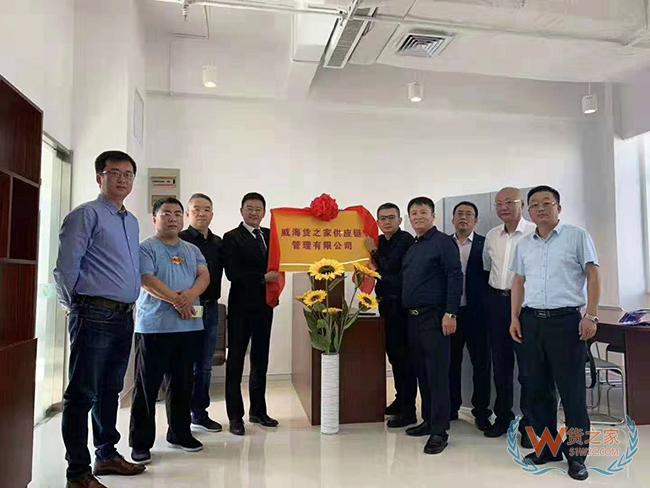 祝賀！威海貨之家攜多個寵物食品品牌入駐威海綜合保稅區寵物產業園-貨之家