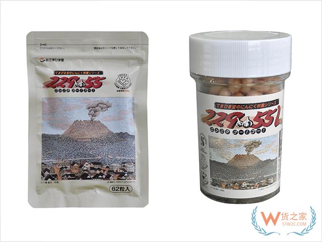 貨之家到訪廣州杜工智能健康科技發(fā)展有限公司，參觀并洽談跨境電商保稅倉儲合作-貨之家