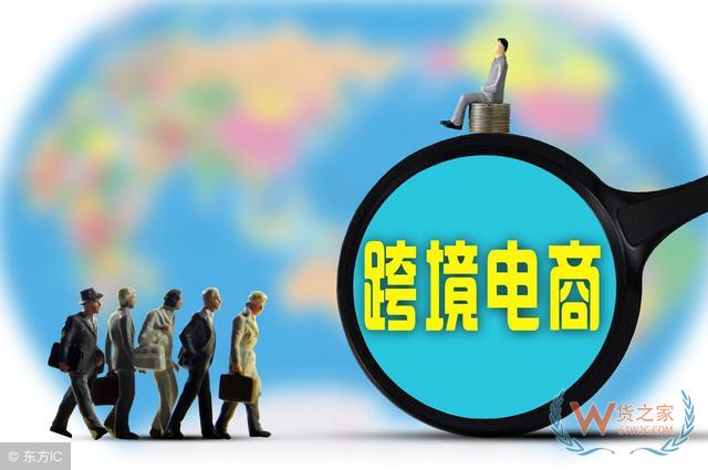 跨境新聞全國7所高校獲批開設跨境電商本科專業杭州獨占兩席—貨之家