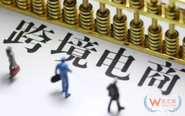 長沙跨境電商綜試區：多措并舉抗疫情促發展—貨之家