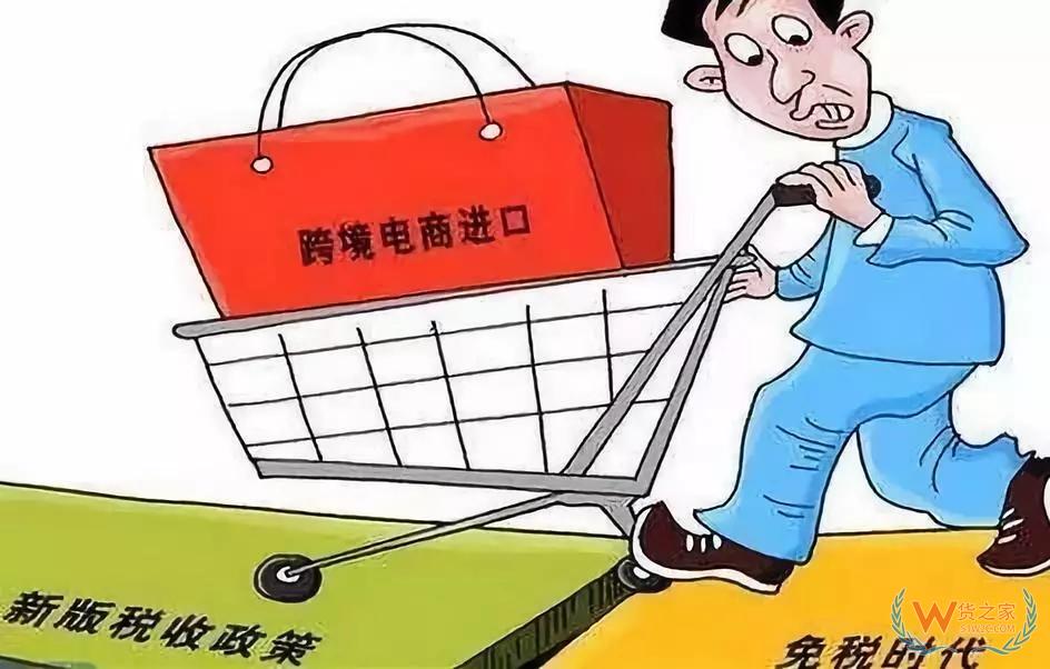 2月份進出口增速大概率下降 專家表示我國外貿長期向好不變—貨之家