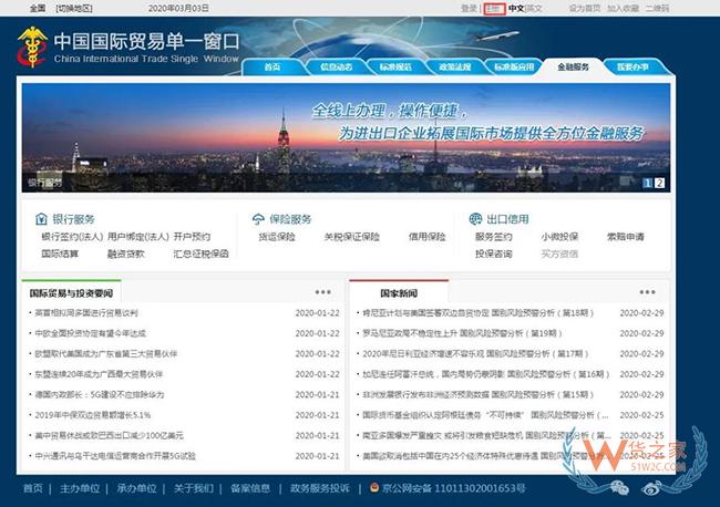 跨境電商進口商品如何分辨是否保稅倉發貨？沒有溯源碼如何辨別真假？-貨之家