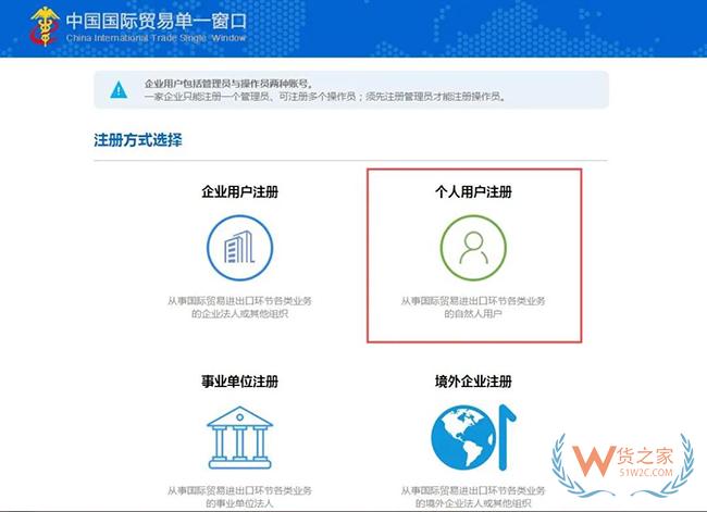 跨境電商進口商品如何分辨是否保稅倉發貨？沒有溯源碼如何辨別真假？-貨之家