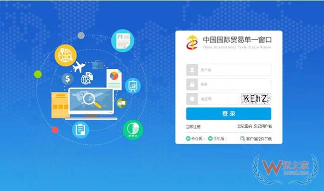 跨境電商進口商品如何分辨是否保稅倉發貨？沒有溯源碼如何辨別真假？-貨之家