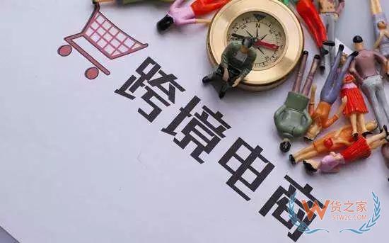 重慶：線上消費熱推動跨境電商企業加速復工—貨之家