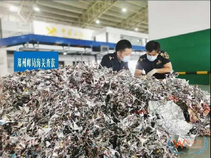 海關掏箱嚴查！該類進口貨物，一律扣貨、退運，再也不見！—貨之家