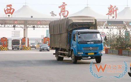 高速公路通行費優惠政策，延長至2020年12月31日—貨之家