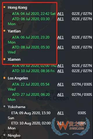 突發！馬士基一集裝箱船發生船員落水事故！曾掛靠中國多個港口！—貨之家
