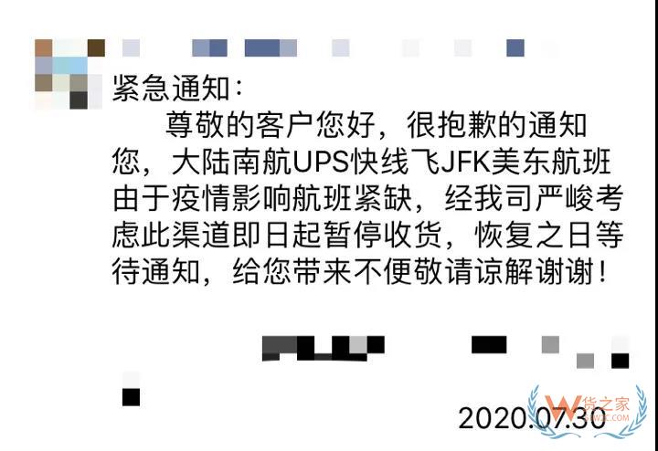 太難了...物流漲價潮來襲！UPS、DHL、FedEx全線提價......—貨之家