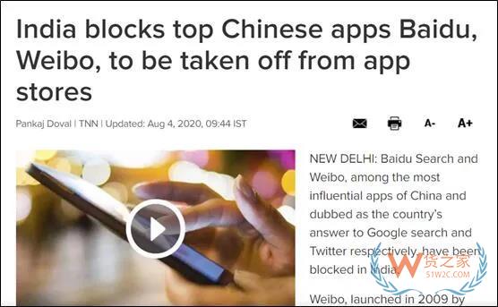 注意！印度反華再升級！禁百度禁微博！“扣押”大量中國集裝箱！—貨之家