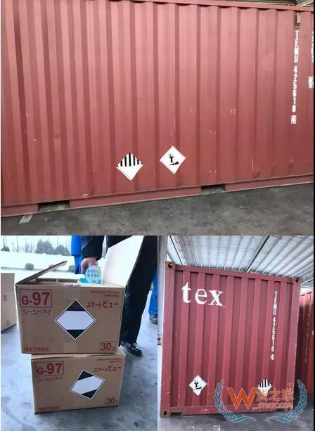 危險品集裝箱標志的那些事！—貨之家