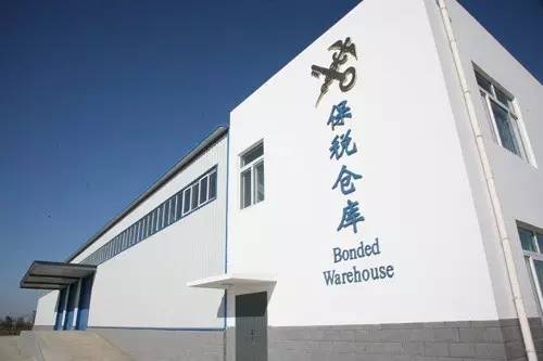 深圳跨境電子商務綜合試驗區_全國105個跨境電子商務綜合試驗區_跨境電商_深圳保稅倉_深圳保稅區_一站式保稅服務平臺-貨之家
