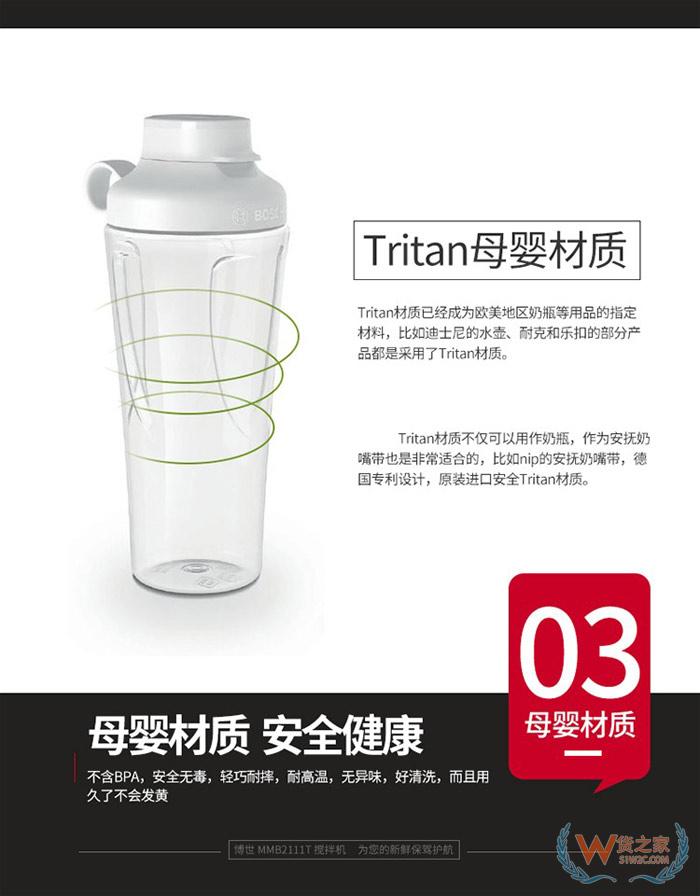 德國BOSCH攪拌機(jī)MMB2111T-貨之家