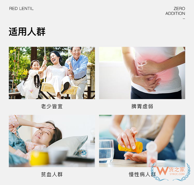 Rapunzel有機意大利紅扁豆500g/包-貨之家