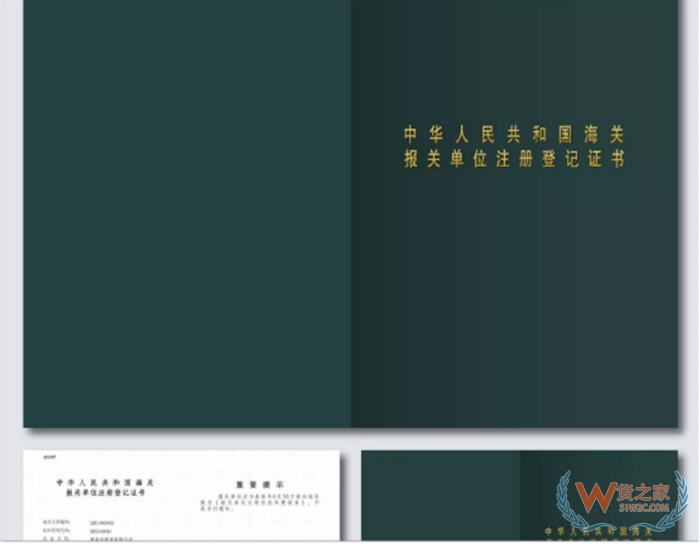 開(kāi)展跨境電商保稅進(jìn)口業(yè)務(wù)資質(zhì)、條件和要求