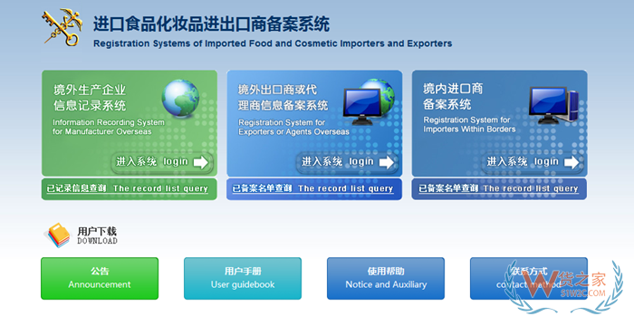 【報關知識】奶粉進口清關流程手續,奶粉海關編碼查詢