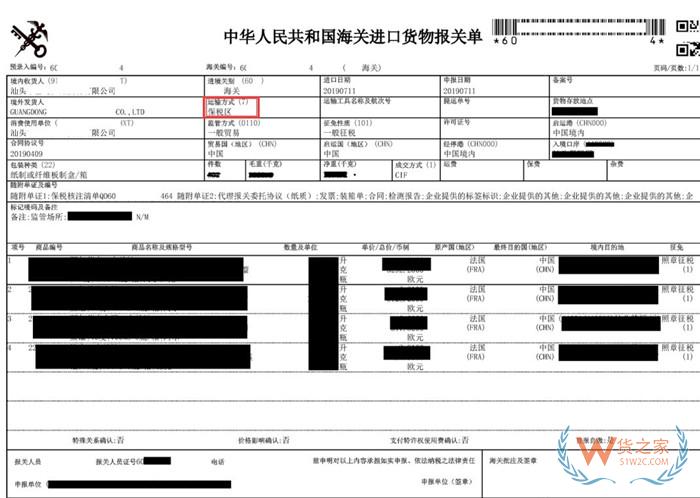 已完成的報關單還可以改嗎?報關單修改要錢嗎