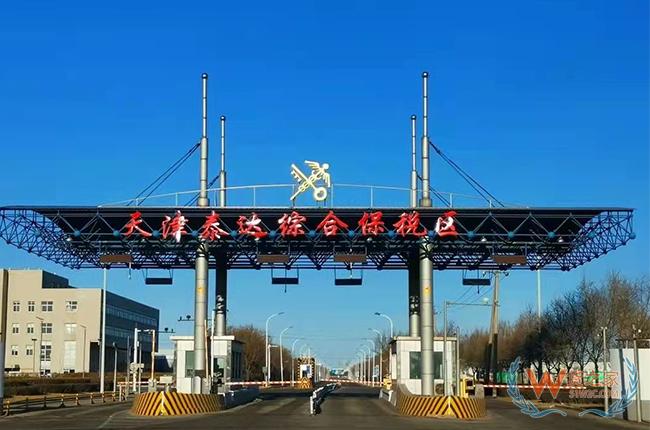 天津泰達綜合保稅區今年累計進出口值突破百億元-貨之家