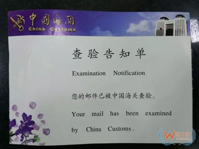 海關監管代碼1233是什么意思?海關1233和1210有什么區別