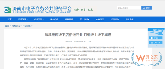 保稅店是什么意思?保稅店和免稅店有什么區別
