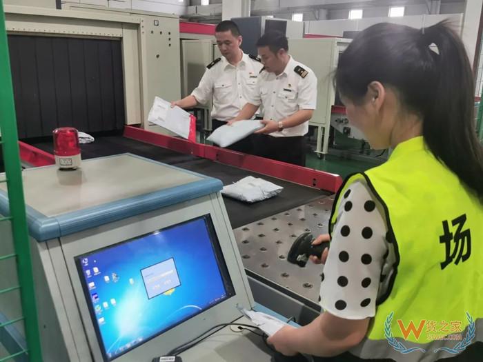 跨境電商監管模式是什么意思?監管模式有哪些?